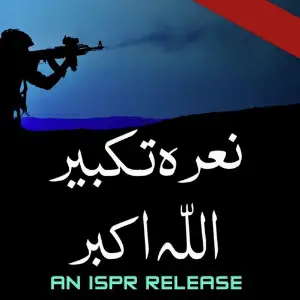 Haq Ali Ali ISPR