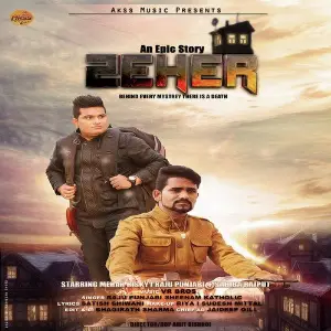 Karza Raju Punjabi, Sheenam Katholic