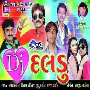 D J Daldu image