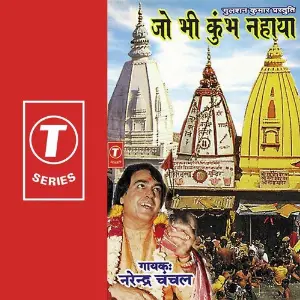 Jo Bhi Kumbh Nahaya image