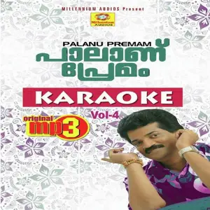 Palanu Premam Karoke Vol 4 image