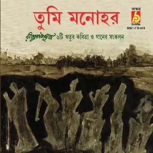 Tumi Monohar image