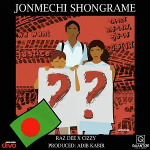 Jonmechi Shongrame image