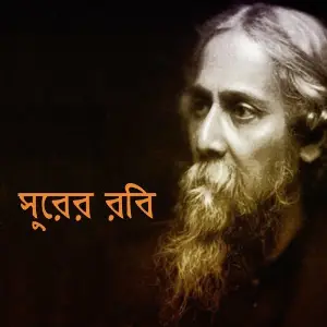 Shurer Robi image