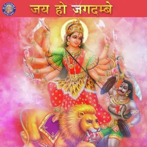 Jai Ho Jagdambe image