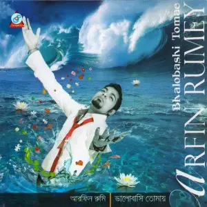Bhalobashi Tomae image