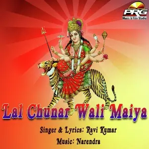 Lal Chunar Wali Maiya image