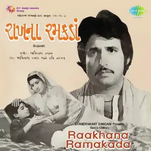 Raakhana Ramakada image
