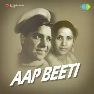 Aap Biti image