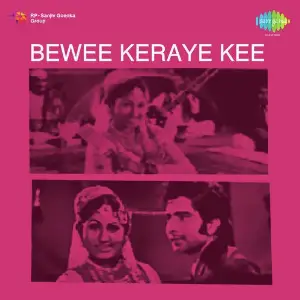 Bewee Keraye Kee image