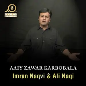 Aaiy Zawar Karbobala image