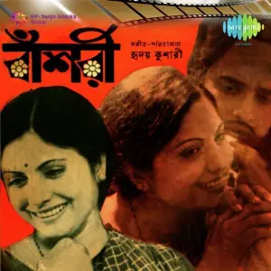 Bansari image