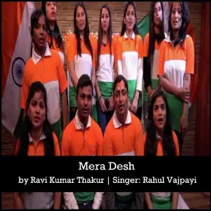 Mera Desh image