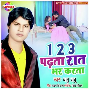 123 Padhata Rat Bhar Karta image