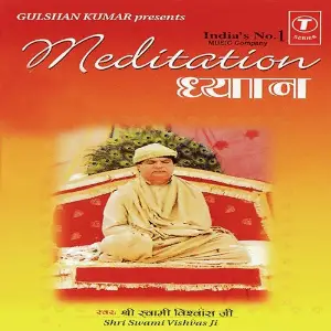 Meditation (Dhyan) image
