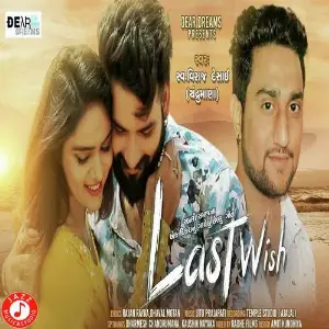 Last Wish image