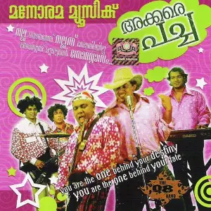 Akkara Pacha image