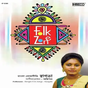 Folkzone image