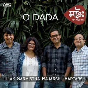 O Dada image