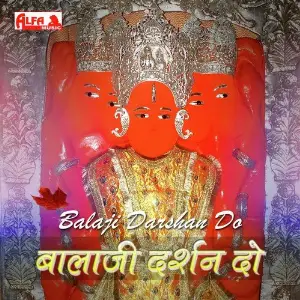 Balaji Darshan Do image