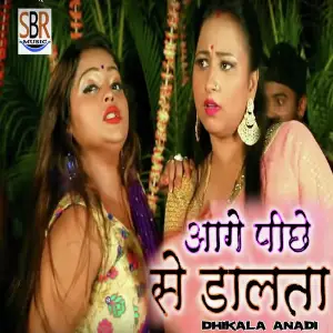 Aage Pichhe Se Dalta image