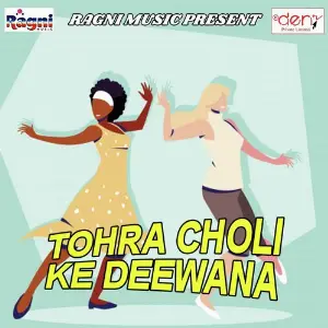 Tohra Choli Ke Deewana image