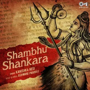 Shambhu Shankara image