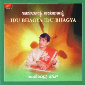 Idu Bhagya Idu Bhagya image