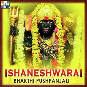 Shaneshwara Bhakthi Pushpanjali image