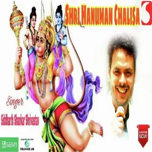 Hanumaan Chalisa image