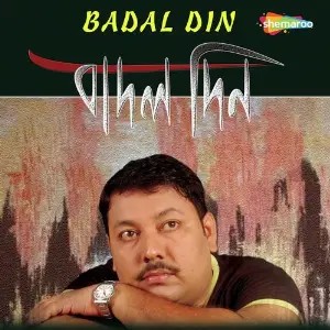 Badal Din image