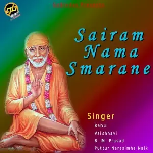 Sairam Nama Smarane image