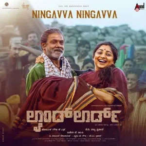 Ningavva Ningavva (From LANDLORD) image