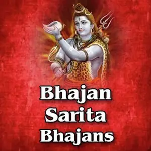 Bhajan Sarita Bhajans image