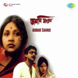 Ashani Sanket image