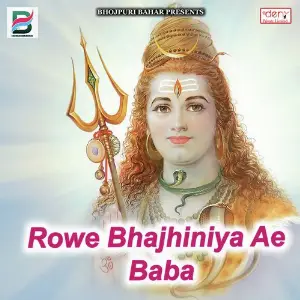 Rowe Bhajhiniya Ae Baba image