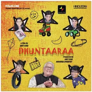 Dhuntaaraa image
