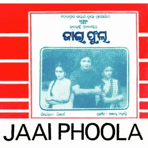 Jaai Phool image