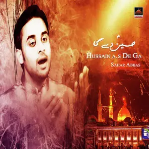 Hussain a.s De Ga image
