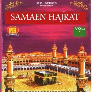Samaen Hajrat, Vol. 1 image