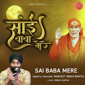Sai Baba Mere image