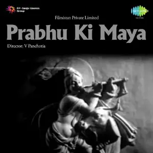 Prabhu Ki Maya image