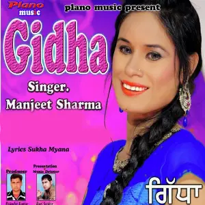 Gidha image