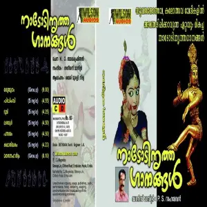 Nadodi Nrutha Ganangal image