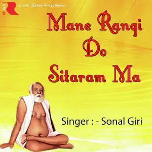 Mane Rangi Do Sitaram Ma image