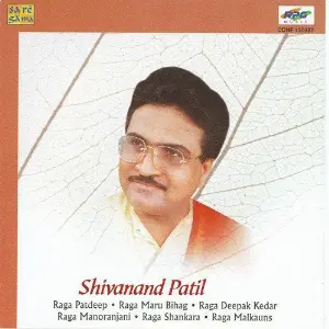 Shivanand Patil - Vocal image