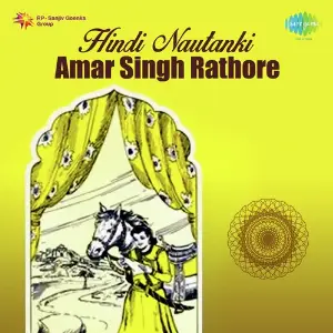 Hindi Nautanki Amar Singh Rathore image