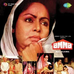 Amma image