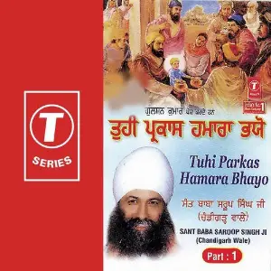 Tuhi Parkas Hamara Bhayo (Part 1) image