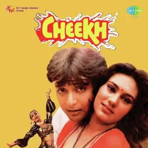 Cheekh image